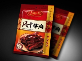 彩印复合镀铝袋