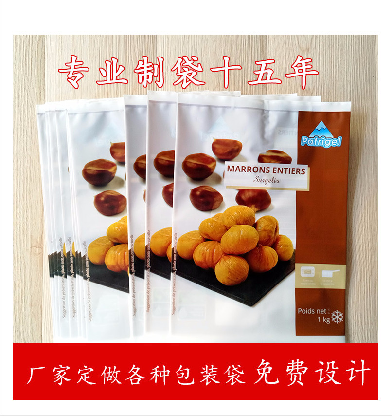 1638233671863444.jpg 出口板栗1.jpg